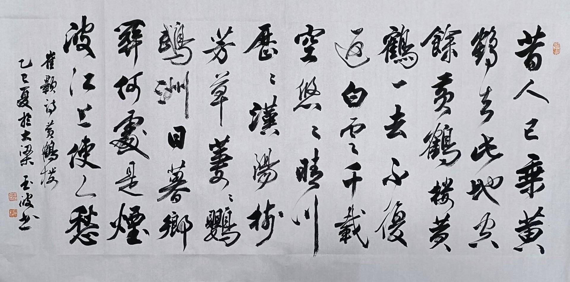 落笔浮华文化